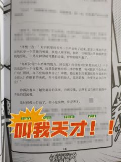 🎬【小剧场】

DM：请开始你的表演
❌我是一个保安，爱吃