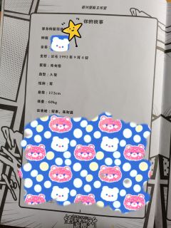 🎬【小剧场】

DM：请开始你的表演
❌我是一个保安，爱吃