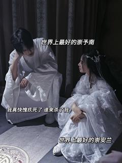 崇予南,是崇灵的崇,南都的南;叶奕北,是叶辰的叶,北国的北。