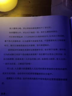 “我希望在现实中可以永远成为27岁勇敢的李天乐”✨
反串玩的