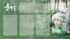 壁纸 | 🎋YUMO祝你五月愉快~
-
晚春与初夏相交的五