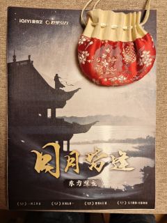 世间万般皆是命,唯独这爱,不是;南碎,我爱你
“在下东方