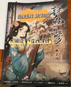 我属于 你的注定
不属于 我的命运
(手动点播一首bgm:《