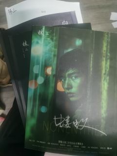 谎言说多了,连自己都信了
《蝼蚁》
类型:现代/情感/演绎/