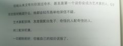谎言说多了,连自己都信了
《蝼蚁》
类型:现代/情感/演绎/