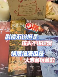 我们走了七万里，却迷失在洪流中。
看不到去处，找不到归途。
