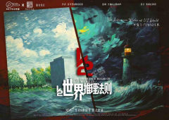 游戏时长:6小时
推理难度:新手
剧本序数:NO.527