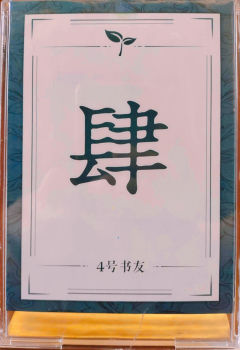 游戏时长:6小时
推理难度:新手
剧本序数:NO.527