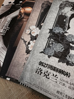 游戏时长:6小时
推理难度:新手
剧本序数:NO.527