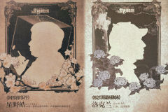 游戏时长:6小时
推理难度:新手
剧本序数:NO.527