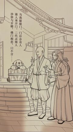 游戏时长：7小时

推理难度：进阶

剧本序数：NO.525