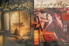 游戏时长：7小时

推理难度：进阶

剧本序数：NO.525