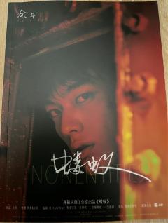 “别动，— — —防卫官👉！！
但阿年从不想当什么防卫官，