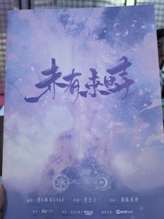 “我从时间的长河中逆流而上，背负爱与思念，直到有你的那一帧。