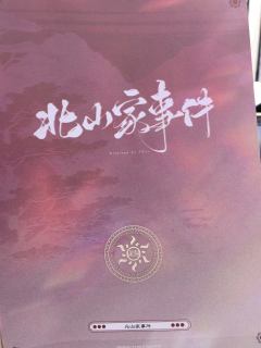 “我从时间的长河中逆流而上，背负爱与思念，直到有你的那一帧。