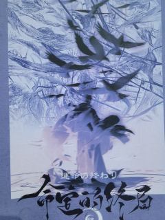 “我从时间的长河中逆流而上，背负爱与思念，直到有你的那一帧。