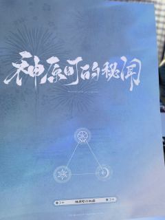 “我从时间的长河中逆流而上，背负爱与思念，直到有你的那一帧。