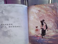 “我从时间的长河中逆流而上，背负爱与思念，直到有你的那一帧。