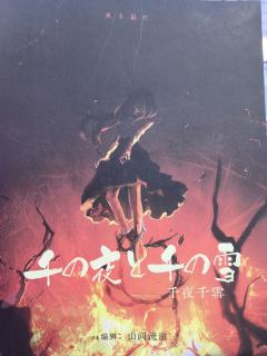 “我从时间的长河中逆流而上，背负爱与思念，直到有你的那一帧。