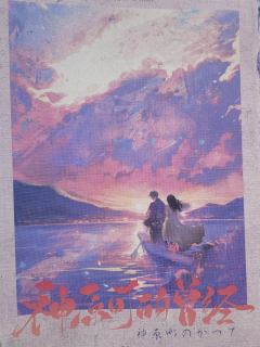 “我从时间的长河中逆流而上，背负爱与思念，直到有你的那一帧。