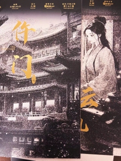 风起云涌,明争暗斗
时长:6h
很久很久没有打到古风还原类