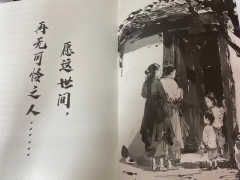 风起云涌,明争暗斗
时长:6h
很久很久没有打到古风还原类