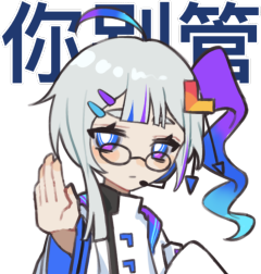临界第一爱抖露！临临酱！堂堂登场！！🎉🎉
发一下之前画的