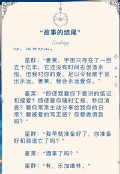 在你眼中我是谁,霸占被爱的滋味,
拥抱让你好累,爱的多的人