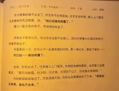 《苍兰诀》 7h+
dm:
南鱼:aki
南碎:伊伊