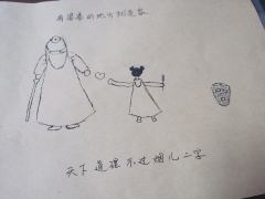 “山海有归期，不负上上签。”
体验剧本：《龙的传说:复来归》