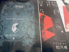 “我们之间是不可能的，想和我在一起下辈子再说吧！”
愿猫仙人