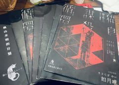 “我们之间是不可能的，想和我在一起下辈子再说吧！”
愿猫仙人