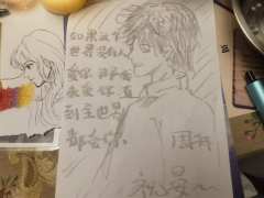 “我是被爱着的,只是我忘了。”
🍊体验店铺:图灵探案馆