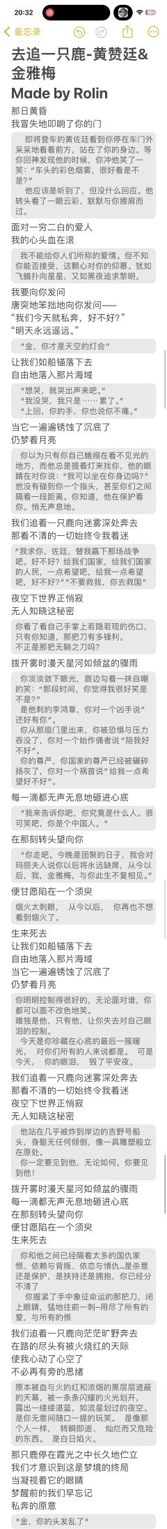 太屌了。
过了快两周仍然觉得此本是民国T0
甚至是情感本史以