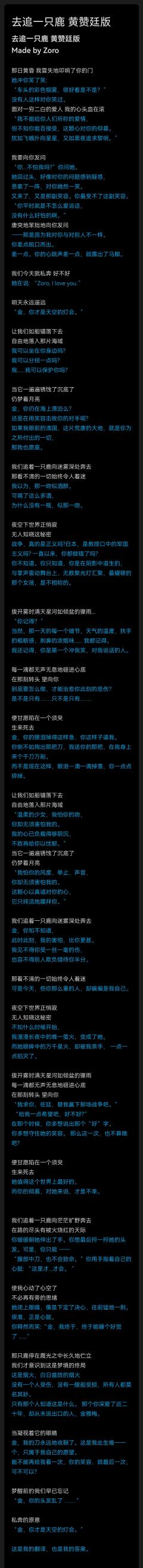 太屌了。
过了快两周仍然觉得此本是民国T0
甚至是情感本史以