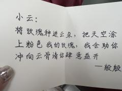 万里长空跃下那刻,只想不负你一世深情
🌹三千世界里有三千