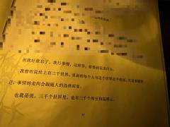 万里长空跃下那刻,只想不负你一世深情
🌹三千世界里有三千
