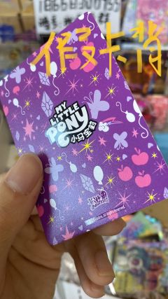 3弹SC真卡假卡大对比!!!
连续买到3张假卡,让我不禁感