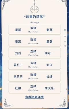 “我们都在期待月亮,直到渴望生出执念。
月亮曾经坠落了一千次