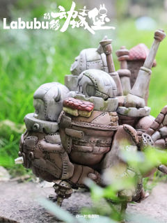 Labubu的移动城堡

