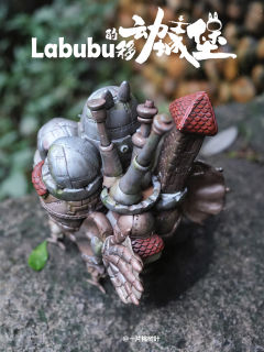 Labubu的移动城堡
