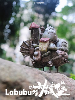 Labubu的移动城堡
