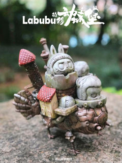 Labubu的移动城堡
