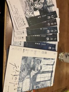 “八嘎推理”是否定一切推理,以妖怪为名守护小朋友珍视的家人朋