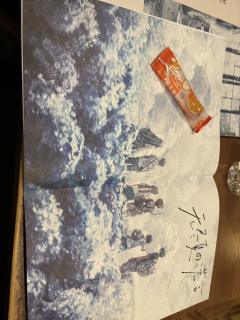 “八嘎推理”是否定一切推理,以妖怪为名守护小朋友珍视的家人朋