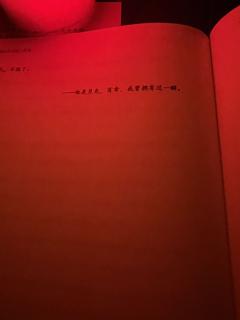 “对不起师妹，我有使命。”

店家：杭州JOJO
关键词：古