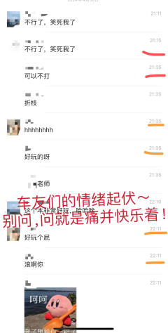 “对不起师妹，我有使命。”

店家：杭州JOJO
关键词：古