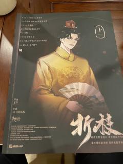“对不起师妹，我有使命。”

店家：杭州JOJO
关键词：古