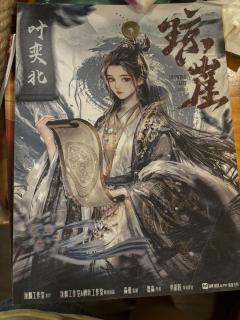 体验角色:叶奕北
体验时长:8h~9h
体验地点:侦言
演绎
