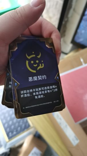 别长考了你又村了手干净点#桌游三行情书